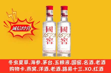 阿克苏求购回收国窖酒