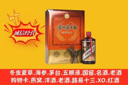 阿克苏高价上门回收贵州茅台酒